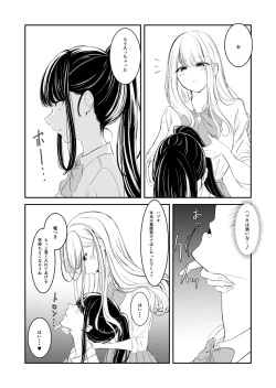 Page 10 of Yuri comic Part 1,2 and 3.