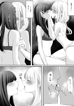 Page 4 of Yuri comic Part 1,2 and 3.
