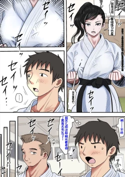 Page 31 of Aru Bijin Karateka no Haiboku Nisshi vol. 2 | 一位美女空手道家的战败日记。2