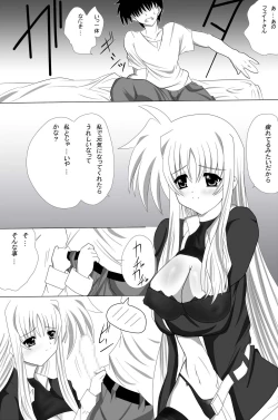 Page 5 of Fate Salaclously