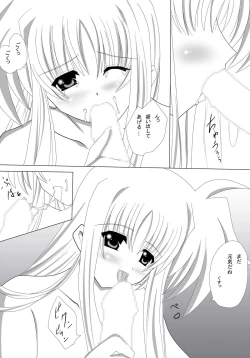 Page 8 of Fate Salaclously