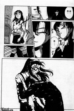 Page 179 of Innyuu Kensa