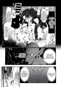 Page 8 of Swap Ishtar