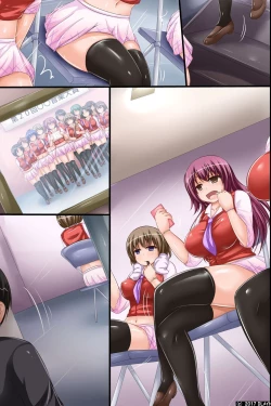 Page 45 of 洗脳アイドル～生意気で落ち目だった娘達が最近、再ブレイクしてきた理由