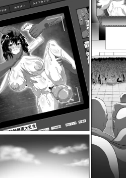 Page 343 of Watashi no Omanko ha Mina no Mono 2