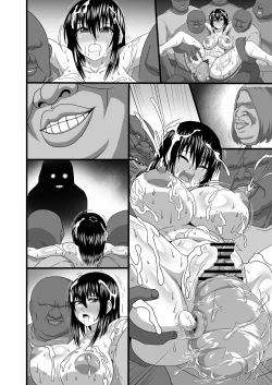 Page 361 of Watashi no Omanko ha Mina no Mono 2