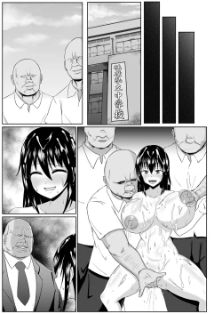 Page 392 of Watashi no Omanko ha Mina no Mono 2