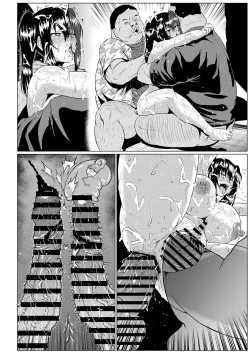 Page 401 of Watashi no Omanko ha Mina no Mono 2