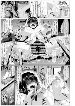 Page 62 of Watashi no Omanko ha Mina no Mono 2