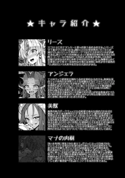 Page 17 of Re Notice: End of App Service