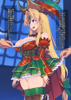 Page 27 of Re Notice: End of App Service