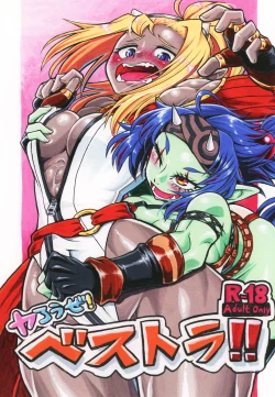 Page 1 of Yaroze! Bestra!!