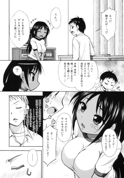 Page 7 of Mainichi
