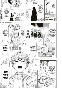 Page 7 of Bafutte☆Robita | Buff Me☆Robita