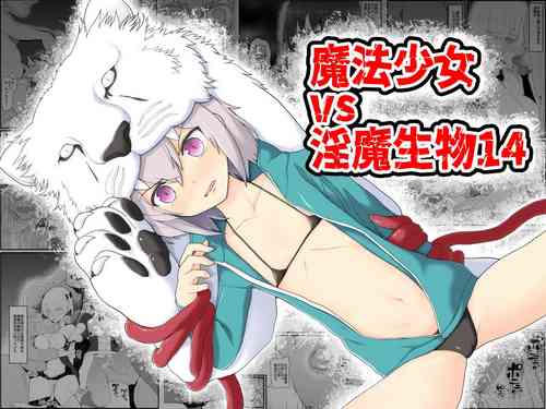 Download Mahou Shoujo VS Inma Seibutsu 14