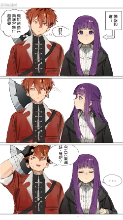 Page 1 of Fern x Stark