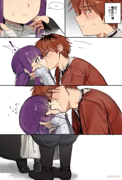 Page 9 of Fern x Stark