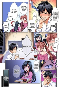 Page 4 of Irekawatte Dotabata Ecchi! ~Aya6