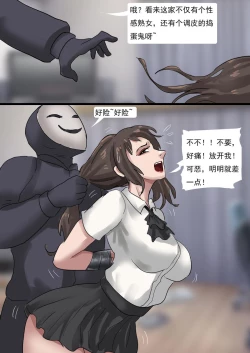 Page 8 of Mother and Daughter