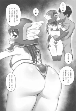 Page 10 of Donna Soubi shite Shimasu ka?