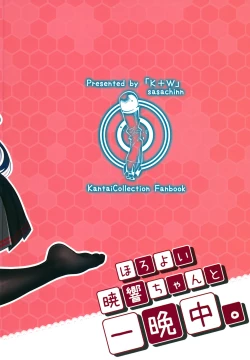 Page 22 of Horoyoi Akatsuki Hibiki-chan to Hitobanjuu.