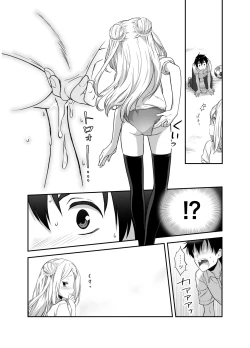 Page 36 of 赴任先の田舎に金髪碧眼のロリがいた