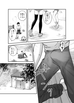 Page 37 of 赴任先の田舎に金髪碧眼のロリがいた