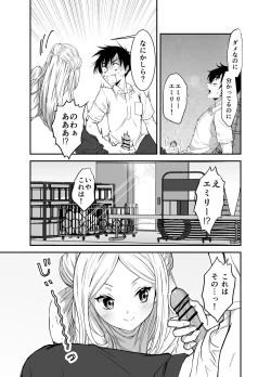 Page 39 of 赴任先の田舎に金髪碧眼のロリがいた