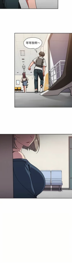 Page 171 of 调教开关 | 調教開關 1-56 第一季 END
