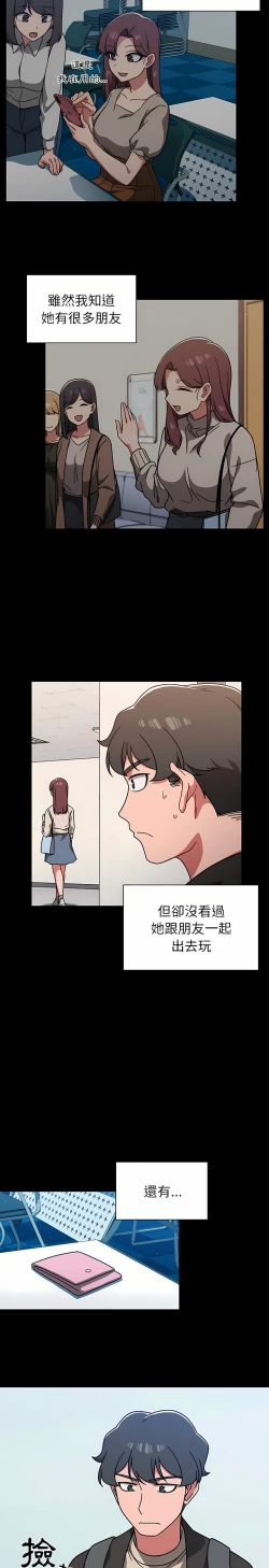 Page 184 of 调教开关 | 調教開關 1-56 第一季 END