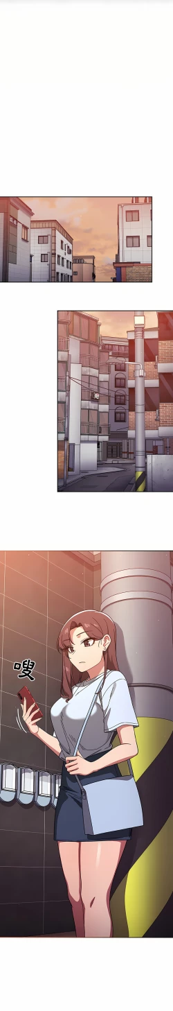 Page 206 of 调教开关 | 調教開關 1-56 第一季 END