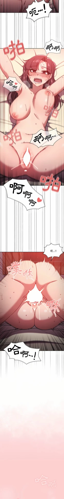 Page 279 of 调教开关 | 調教開關 1-56 第一季 END