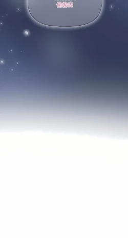 Page 305 of 调教开关 | 調教開關 1-56 第一季 END