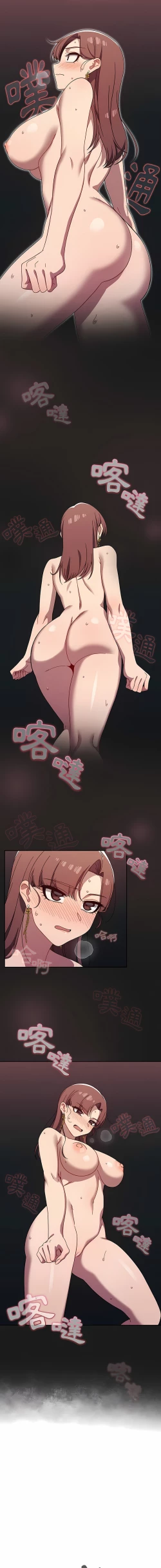 Page 397 of 调教开关 | 調教開關 1-56 第一季 END