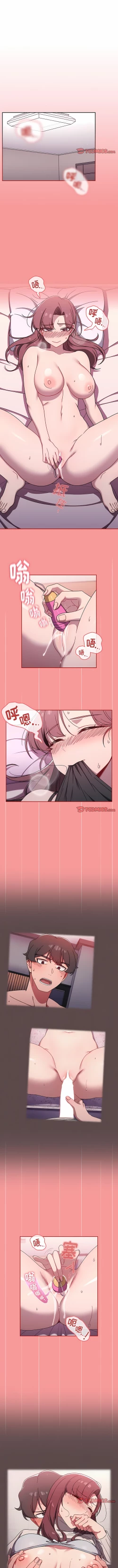 Page 598 of 调教开关 | 調教開關 1-56 第一季 END