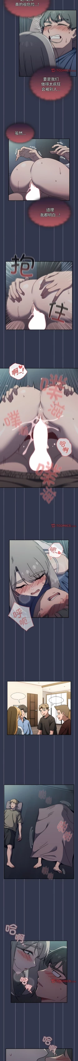 Page 630 of 调教开关 | 調教開關 1-56 第一季 END