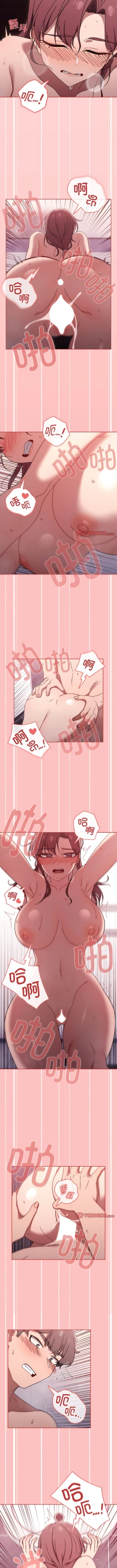 Page 695 of 调教开关 | 調教開關 1-56 第一季 END