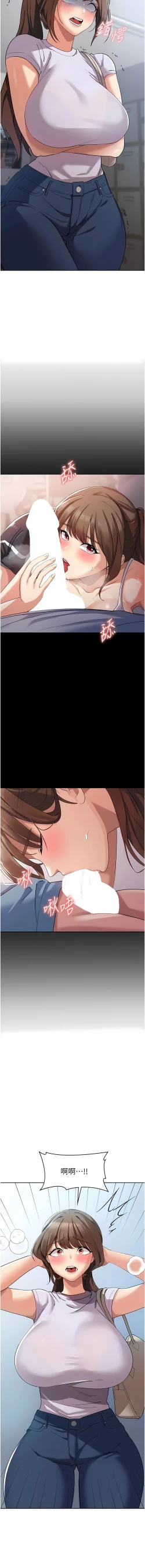 Page 102 of 消灾解饿 | 消災解餓 1-46 END