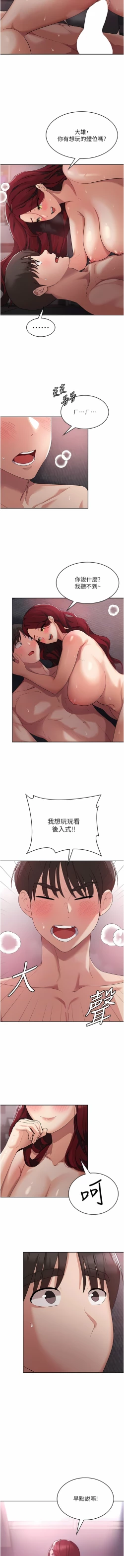 Page 94 of 消灾解饿 | 消災解餓 1-46 END