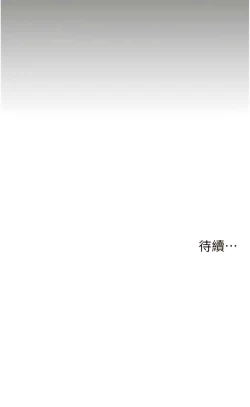 Page 395 of 顶级按摩师 | 頂級按摩師 1-51