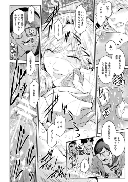 Page 108 of Kukkoro Heroines Vol. 35