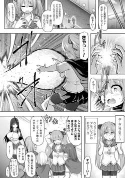 Page 48 of Kukkoro Heroines Vol. 35