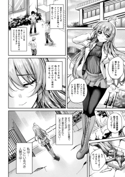 Page 76 of Kukkoro Heroines Vol. 35