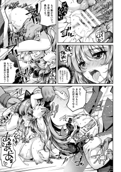 Page 91 of Kukkoro Heroines Vol. 35
