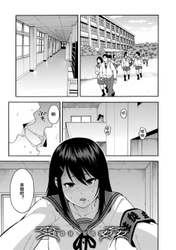 Page 5 of Boku no Kanojo o Netotte Kudasai