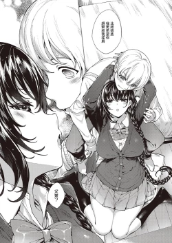 Page 10 of Meguri Dokoro Ch. 1