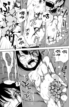 Page 118 of Dead End Girls