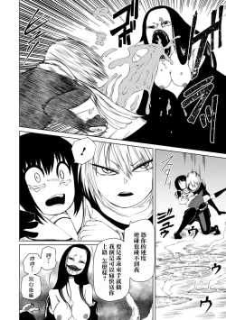 Page 151 of Dead End Girls