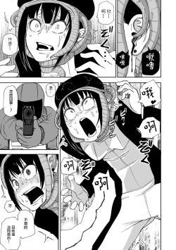 Page 56 of Dead End Girls