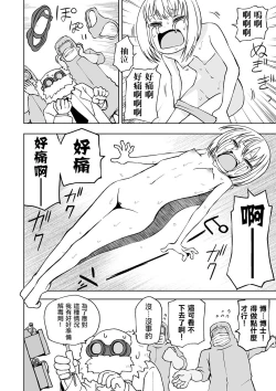 Page 83 of Dead End Girls